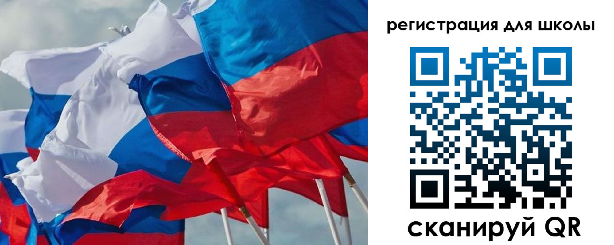 временная регистрация для всех в Чебоксарах